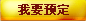 ҪԤ
